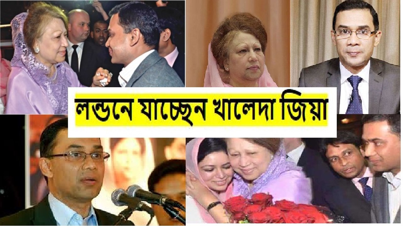 খালেদা জিয়া কাল যুক্তরাজ্যে যাচ্ছেন