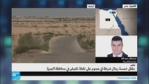 مستجاب عبد الله-هجوم على رجال الأمن في الجيزة