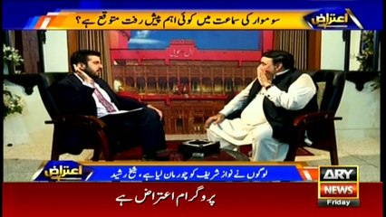 Sheikh Rasheed tells what opposition has decided