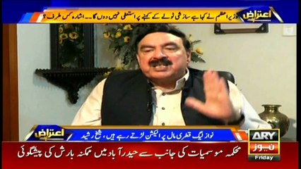 Panama case will almost take another month to culminate: Sheikh Rasheed