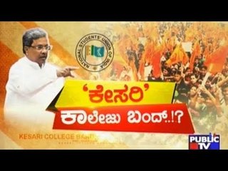 Public News | Benki Berugaali | july 14th , 2017
