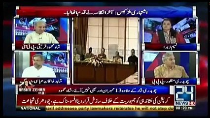 Nasim Zehra @ 8 - 14th July 2017