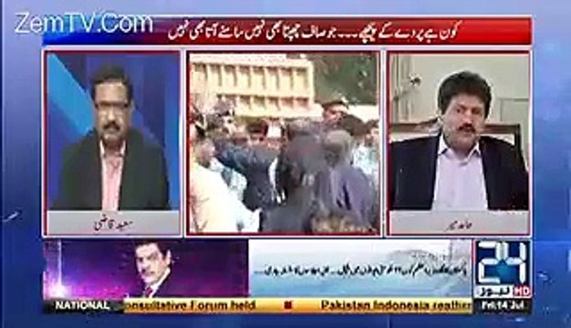 How Families of JIT Members were Threatened by Government. Hamid Meer Tells the Story. Special 24 – 14th July 2017