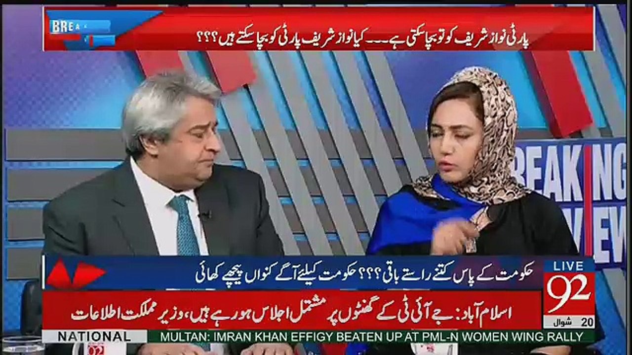 Breaking Views with Malick - 14th July 2017