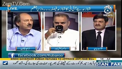 Rubaru – 14th July 2017