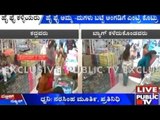 Bengaluru: CCTV Footage Shows Women Stealing Saree Bag In Commercial Street