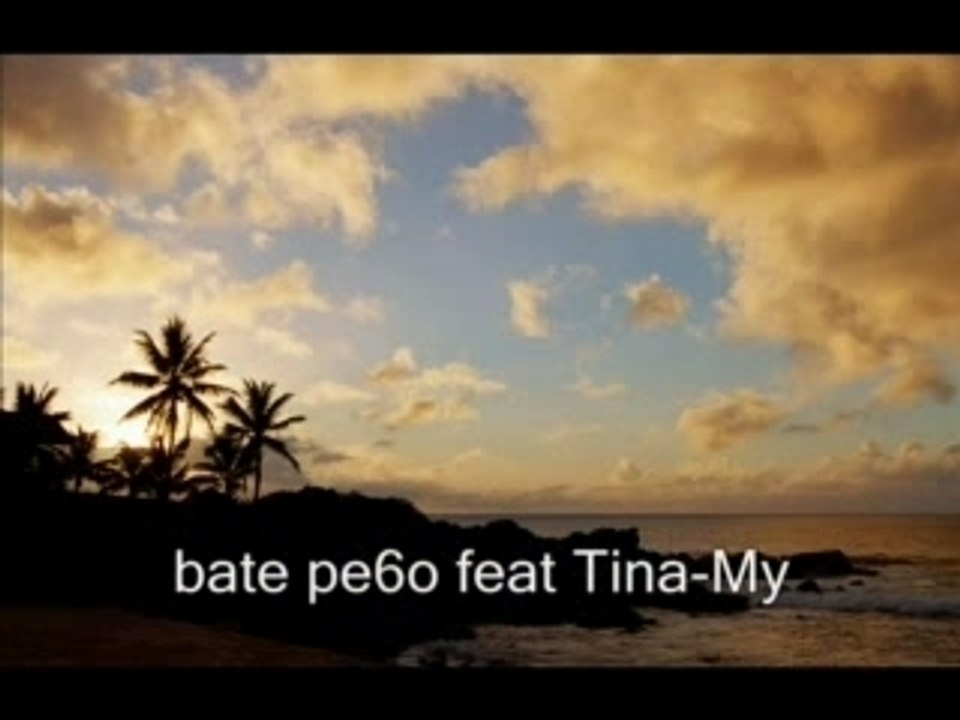 Bate Pe6o -My Friends