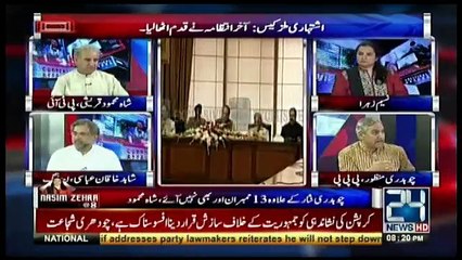 Nasim Zehra @ 8 - 14th July 2017