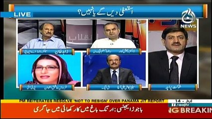 Ru Baru - 14th July 2017