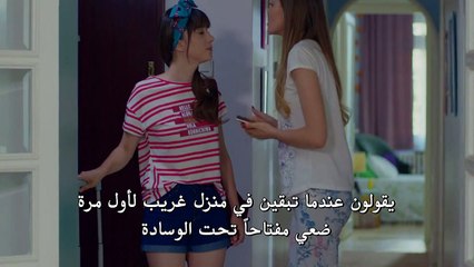 مسلسل البدر مترجم للعربية - إعلان الحلقة 3