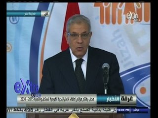 #غرفة_الأخبار | محلب يفتتح مؤتمر إطلاق الاستراتيجية القومية للسكان والتنمية 2015 2030‪-‬