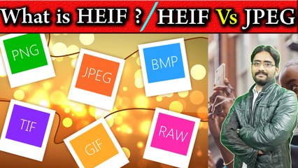 What is HEIF? | HEIF Vs JPEG | New iPhone ios11 Standard | No More Storage Problem Explained
