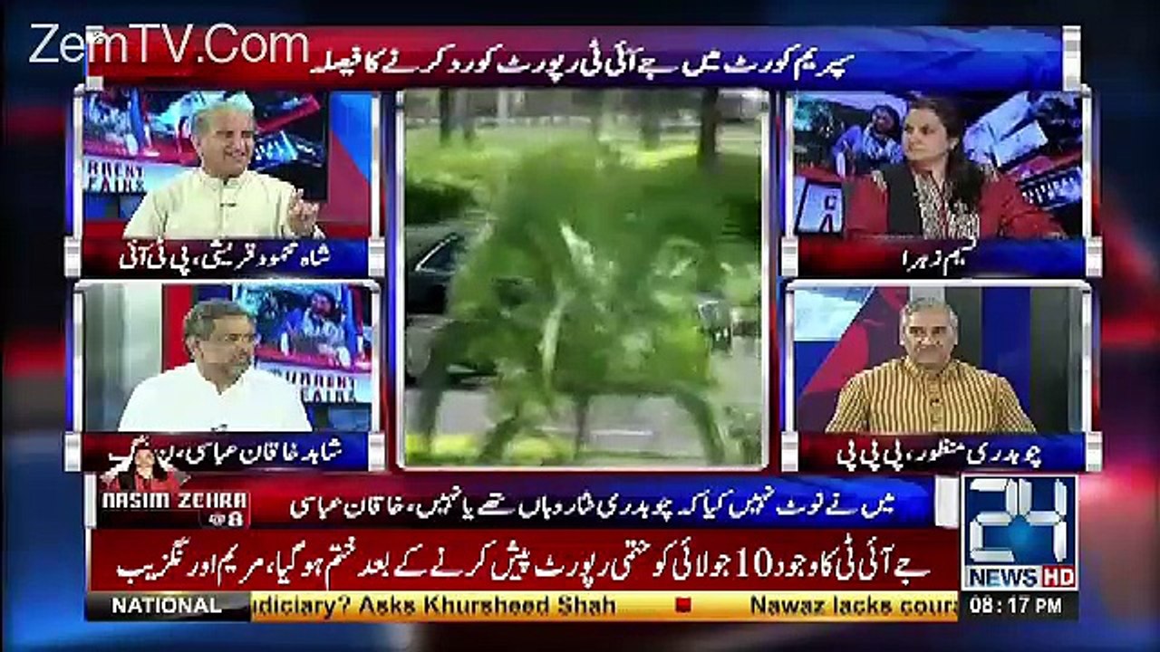 Chaudhary Nisar Aj Jan Bhoj Kar Nahi Ae Meeting Me...Shah Mehmood Qureshi