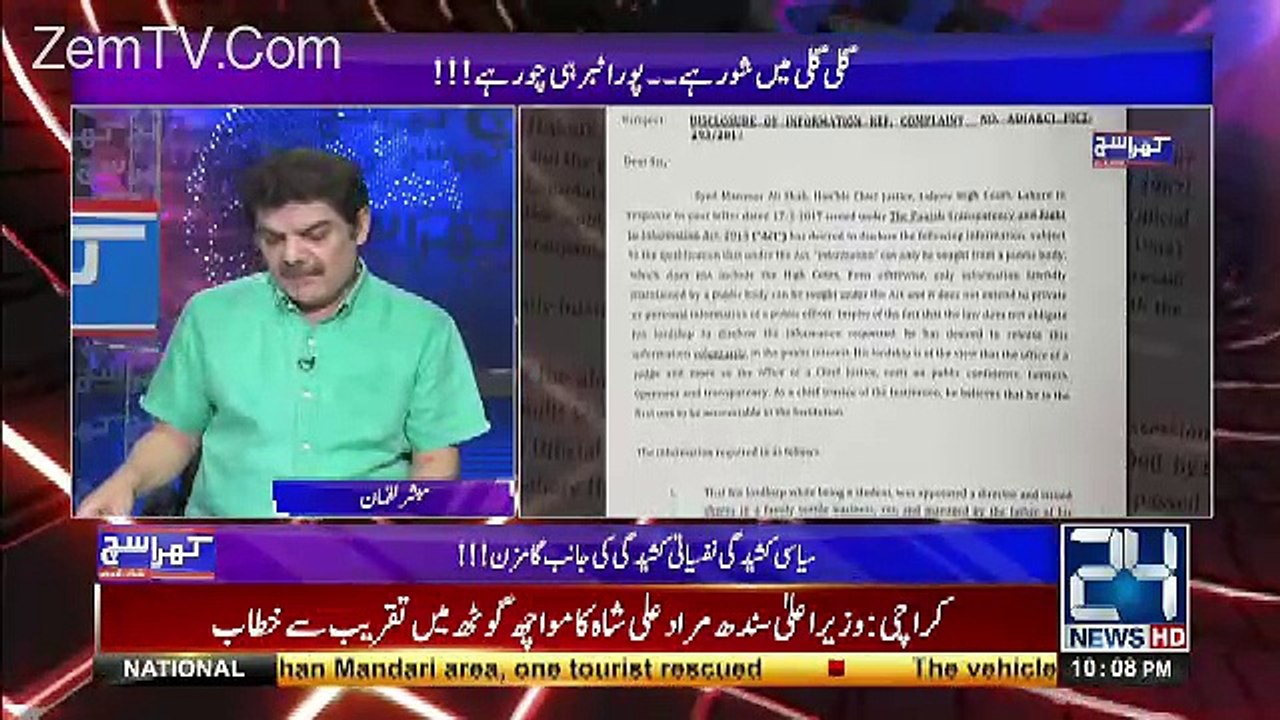 Logo Ne Wazir-e-Azam Ke Phone Uthana Band Krdie...