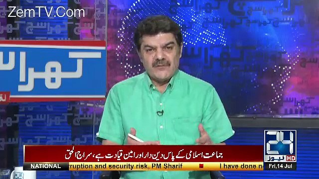 Mian Nawaz Shareef Ab Ap Bahr Nahi Bhag Skhengy...Mubashir Luqman