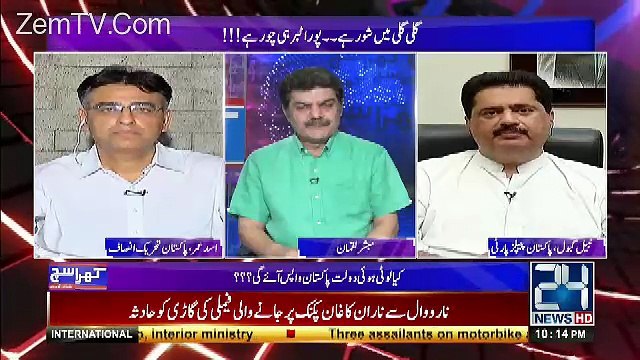 Nawaz Shareef Ke Baad PMLN 3 Hisso Me Bath Jaegi...Nabeel Gabool