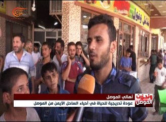 الحياة تعود الى أحياء الساحل الايمن للموصل