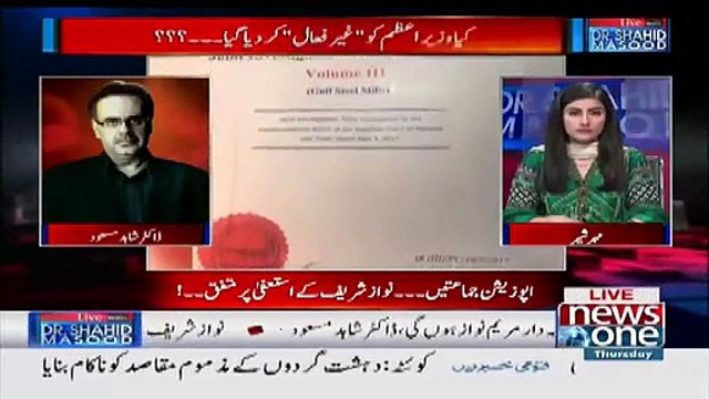 Gen Raheel Aur Gen Bajwa Mein Kya Farq Hai