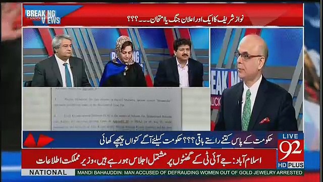 Chaudhry Nisar Nay Kal Nawaz Sharif Say Pocha Ap Kay Masheer Kun Hai.. Hamid Mir