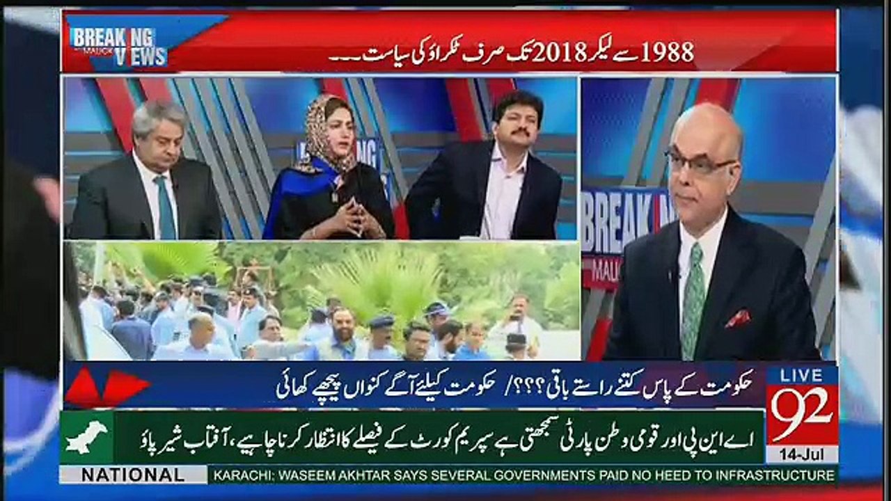 Chaudhry Nisar Say Loog Is Baat Say Kush Nahi Hain Kay Woh Nawaz Family Ko Defend Nahi Kar Rahe.. Asma Shirazi