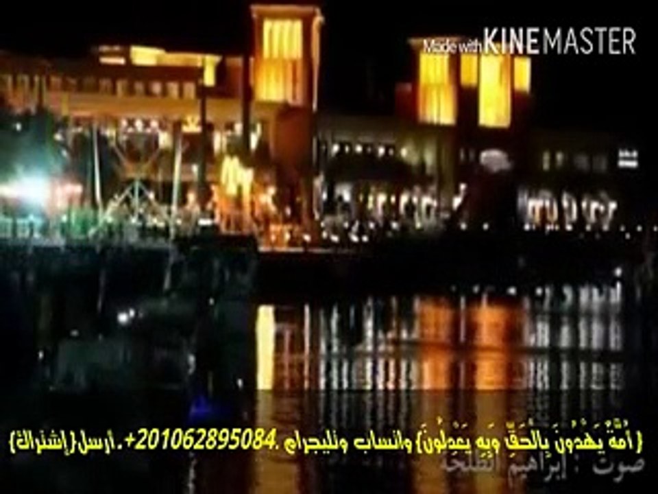 اسمع قصة هذا التاجر والله لم تترك الاستغفار بعد اليوم استمع وشاهد واحكم بنفسك