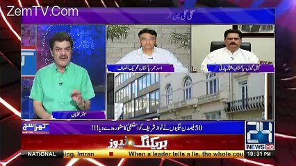 Download Video: Mayfair Ke Appartments Nawaz Shareef Ki Sirf 5% Corruption Ka Hissa Hai..Mubashir Luqman