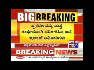 Congress Leaders Named In MLC Govindaraju's Diary To Be Summoned For Interrogation