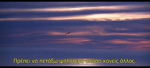 ΤΟ ΠΕΤΑΓΜΑ ΤΟΥ ΓΛΑΡΟΥ 1ο ΜΕΡΟΣ