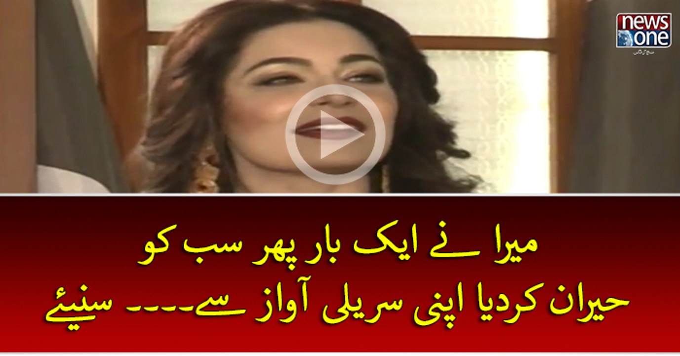 #Meera Ney Ek Bar Phir Sab Ko Heran Krdiya Apni Surili Awaz Sey....