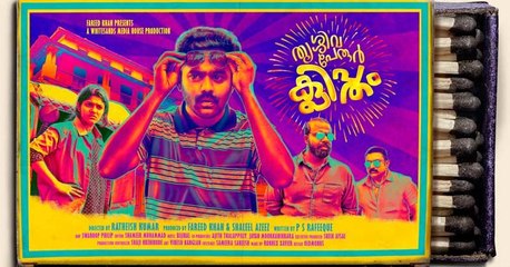 Thrissivaperoor Kliptham Teaser Trailer Asif Ali Aparna Balamurali Full HD
