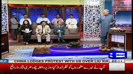 Hasb e Haal -  14th July 2017