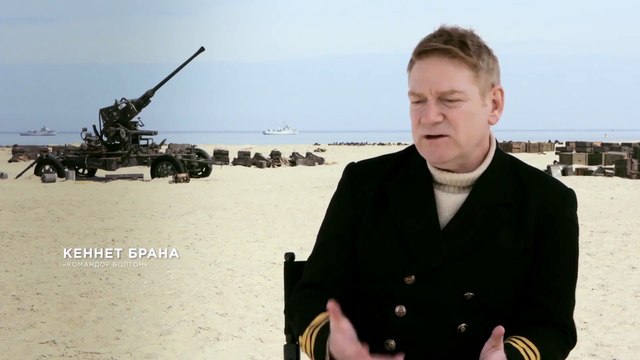 Дюнкерк — Русское видео о фильме и съёмках (2017)