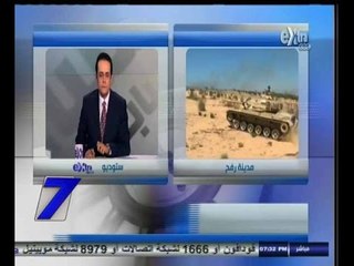 #السابعة | ‪‪‪‪عضو مجلس تنمية المجتمع: رفح الجديدة ستكون مدينة متكاملة تضم كل الخدمات‬