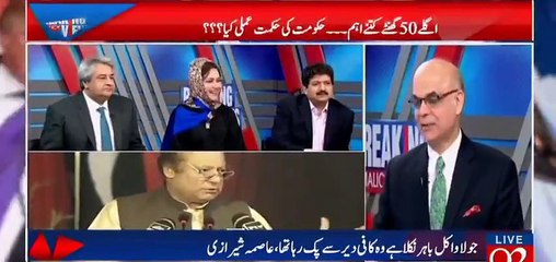 Main Aapke Sath Hun - Yeh Fauj Ko Kisne Kaha Hamid Mir Na Bata Diya