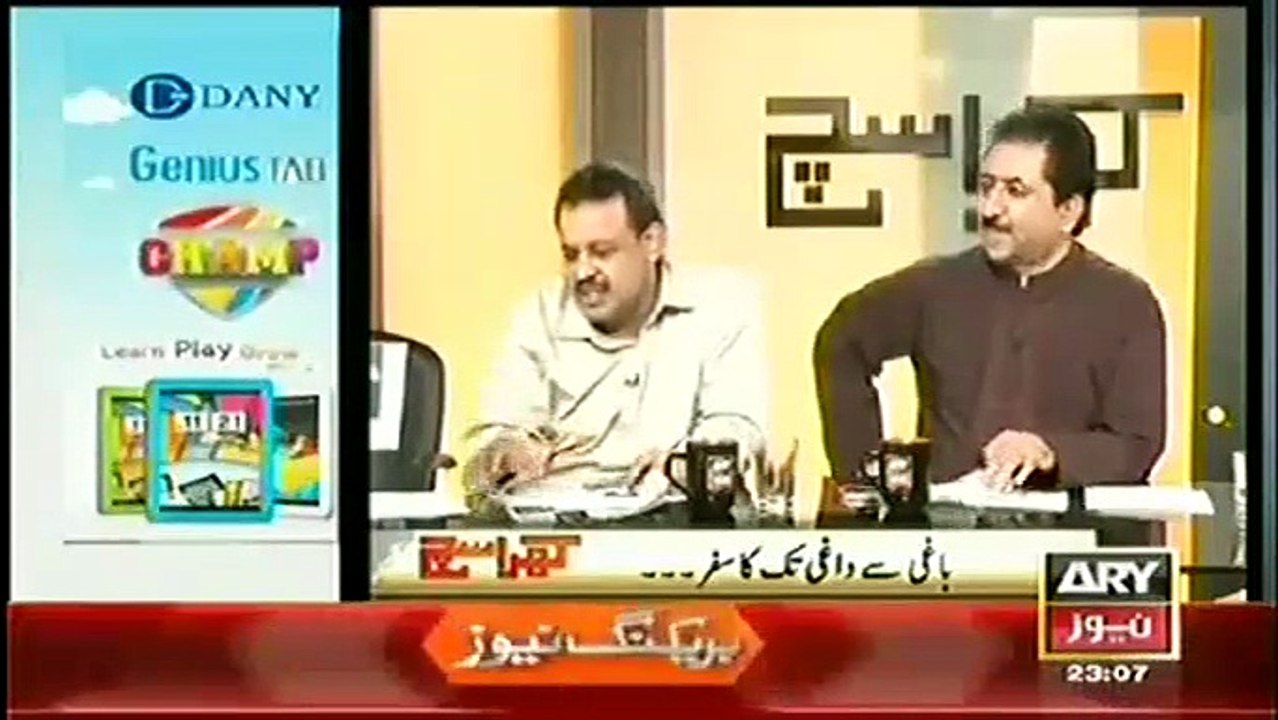 Javed Hashmi Kay Mutaliq Hairan Kun Khabar