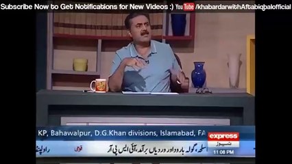 Aftab Iqbal gives an example and compares with Nawas Sharif