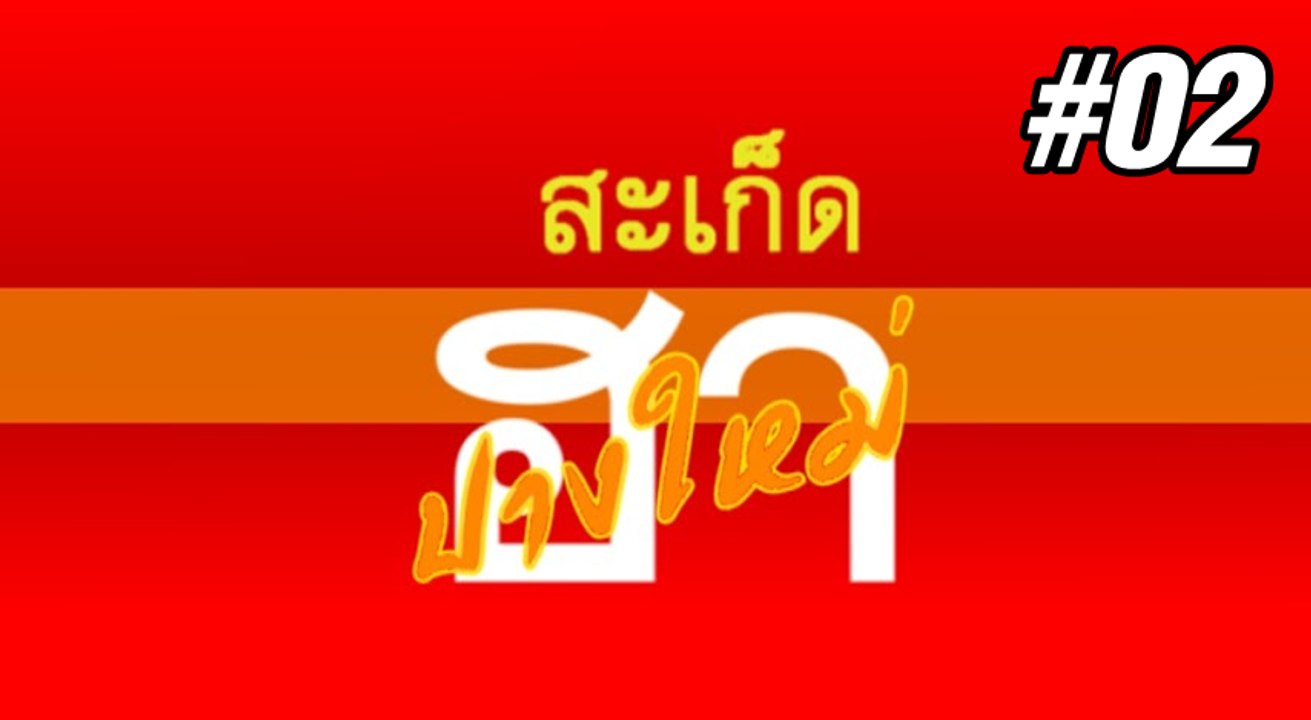 TPVOD13-002