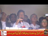 پاکستان تحریک انصاف کے قائد عمران خان کی نرھ آمد