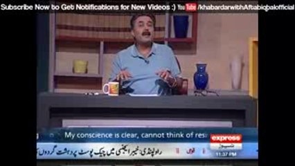 Aftab Iqbal Detailed Report on Nawaz Govt