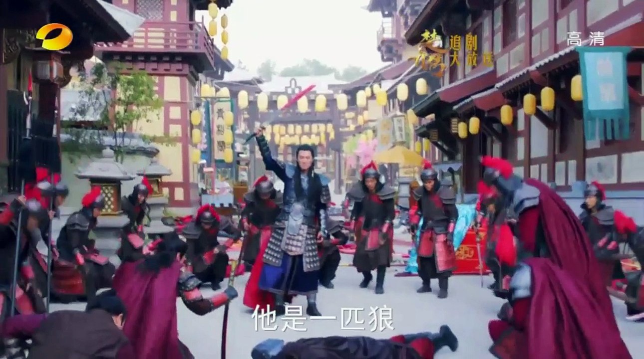 楚乔传 45-46 卫视预告合集 淳儿被糟蹋 燕洵已变【Princess Agents 45-46】