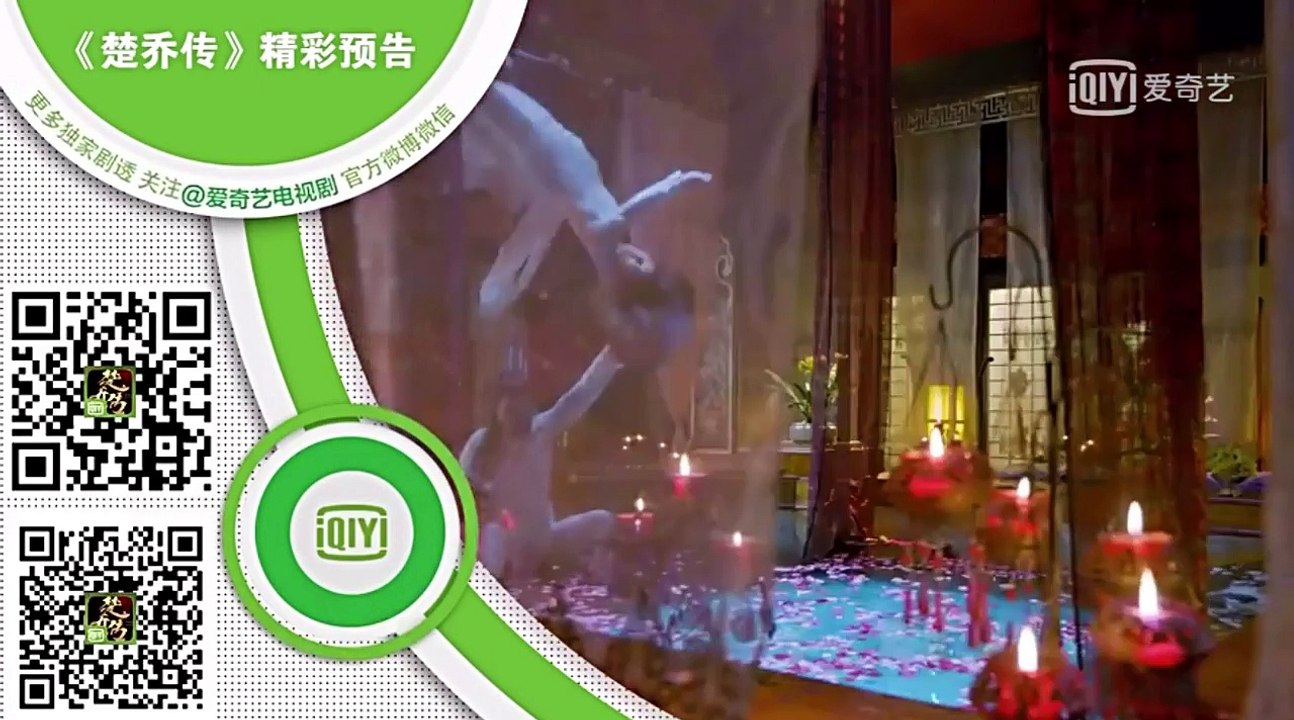 楚乔传 49-50 长预告 星月初吻 【Princess Agents 49-50】