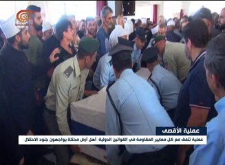 الفصائل الفلسطينية تشيد بعملية المسجد الأقصى ...