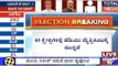 Bihar Assembly Elections Results | November 8, 2015 | Part 3
