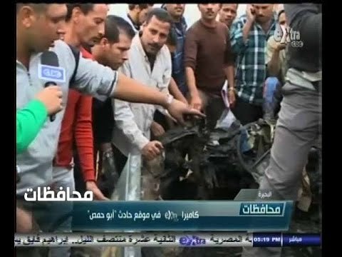 #أخبار‪_‬المحافظات | الحلقة الكاملة 5 نوفمبر 2014 | رصد اخر تفاصيل حادث أبو حمص