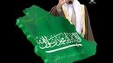 سعودي وافتخر اني سعودي