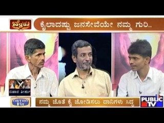 Public TV Special Show | 'Public Belaku' | Nov 7th, 2015 | Part 2