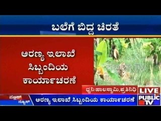 Shimoga: ಬಲೆಗೆ ಬಿದ್ದ ಚಿರತೆ: ಅರಣ್ಯ ಇಲಾಖೆ ಸಿಬ್ಬಂದಿಯ ಕಾರ್ಯಾಚರಣೆ