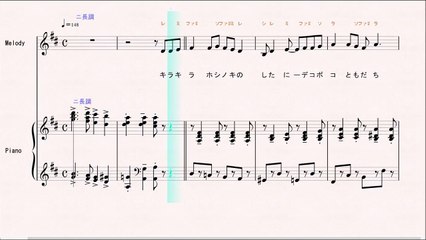 ガラピコぷ～のテーマ（ピアノ弾き語り）歌：ONE（音声合成）おかあさんといっしょ