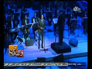 #فن_وثقافة | مدحت صالح ومي فاروق  نجوم أولى حفلات مهرجان الموسيقى العربية بالأوبرا