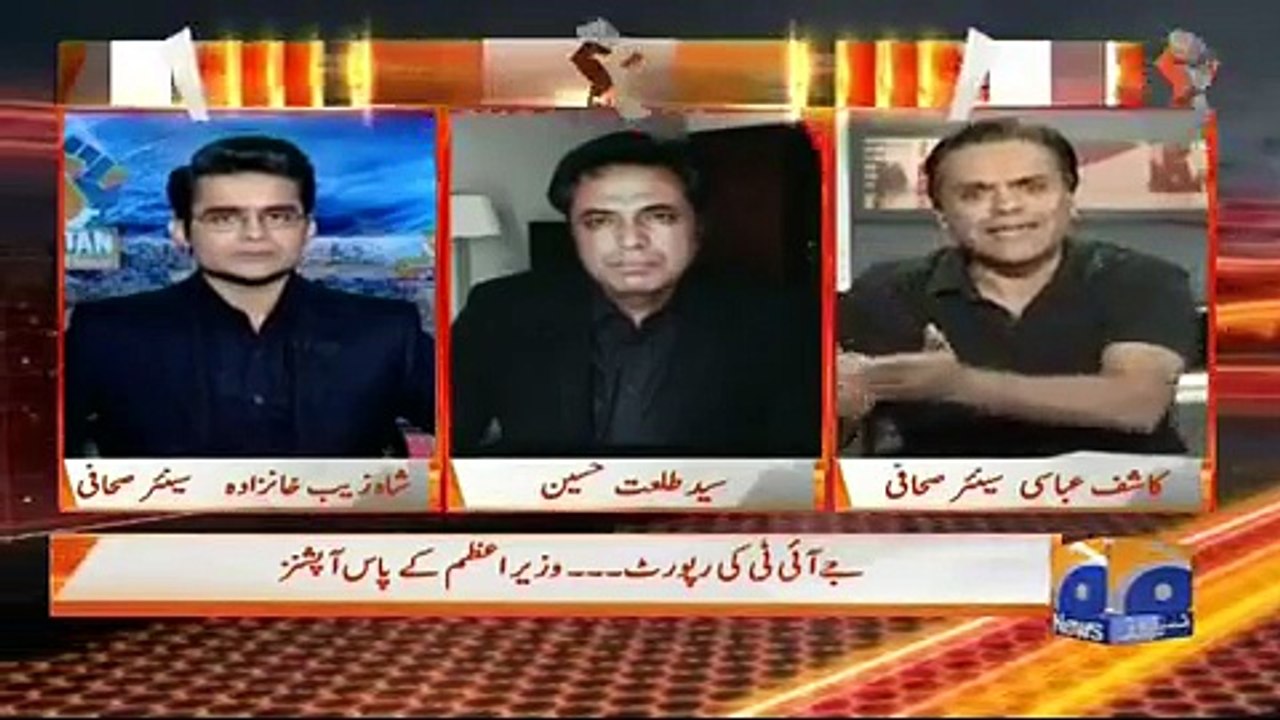 Shetaan Ne Bhi Allah Ki Nahi Mani Thi- Kashif Abbasi's comments on Nawaz Sharif's stance on resignation